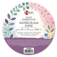 Бумага для акварели SANTI, диаметр 20 см, 15 листов, 200 г/м2