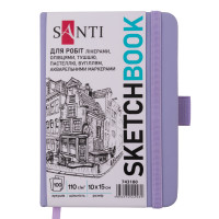 Скетчбук для маркерів і олівців SANTI, 11x15 см, 100 аркушів, тверда обкладинка, PU 110 г/м², фіолетовий