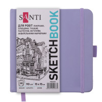 Скетчбук для маркерів і олівців SANTI, 15x15 см, 80 аркушів, тверда обкладинка, PU 110 г/м², фіолетовий
