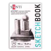 Скетчбук для графики SANTI Art, 15х21 см, 30 листов, склейка, 110 г/м2