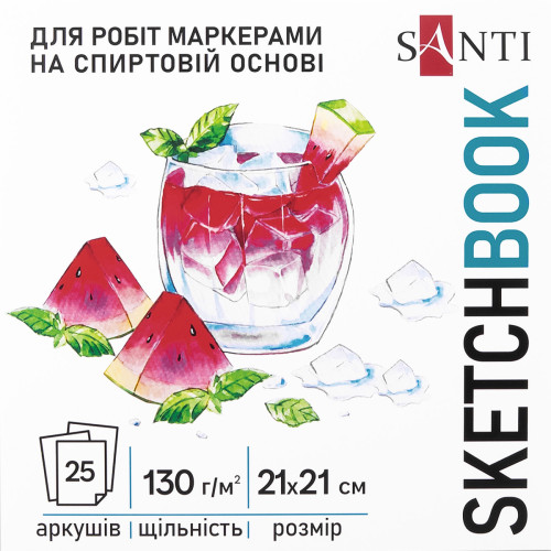 Скетчбук для маркеров SANTI Fresh 210х210 мм, 25 листов, склейка, 130г/м2