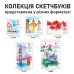 Скетчбук з акварельним папером B5, 18x26 см, 12 аркушів, пружина, 200 г/м², SANTI