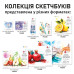 Скетчбук для акварелі 11x11 см, 25 аркушів, склейка, 200 г/м², SANTI
