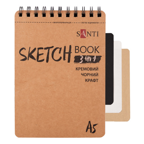 Скетчбук для графіки з крафт, чорною і кремовою папером 3в1 SANTI DUAL, A5, 33 аркуші, на пружині