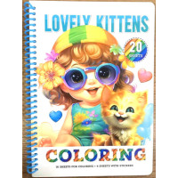 Книга для окрашивания A5 (6971901348031)