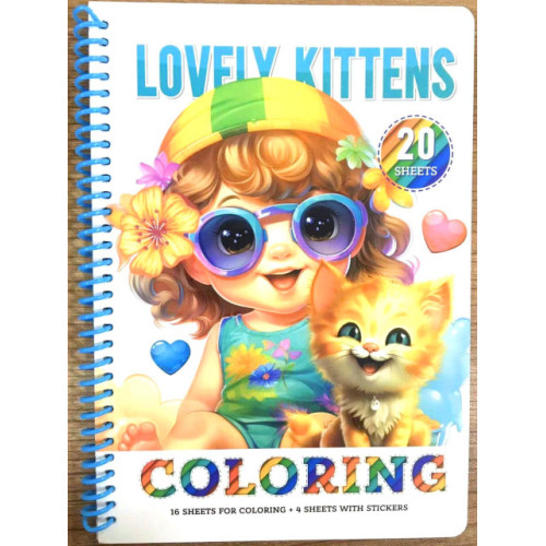 Книга для окрашивания A5 (6971901348031)