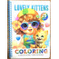Книга для окрашивания A5 (6971901348031)