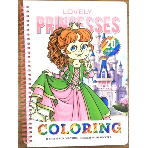 Книга для окрашивания A5 (6971901348154)