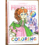 Книга для окрашивания A5 (6971901348154)