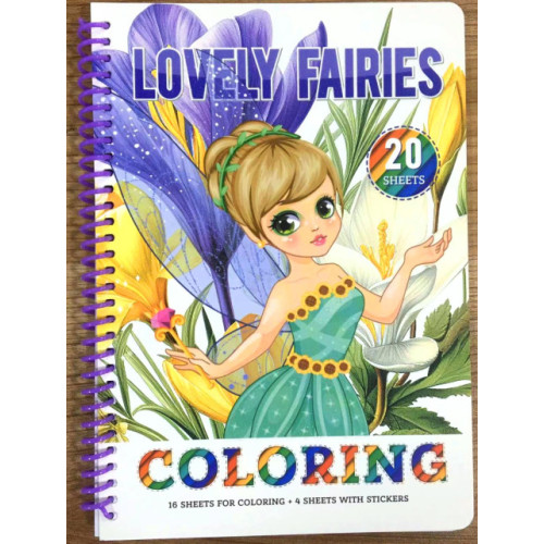 Книга для окрашивания A5 (6971901348161)