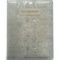 Дневник школьный A5+ (16,7x21 см), 48 листов, укр. язык, твердый переплет из искусственной кожи (6923749734774)