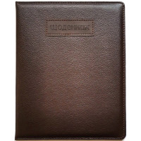 Дневник школьный A5+ (16,7x21 см), 48 листов, укр. язык, твердый переплет из искусственной кожи (6923749735207) Дневник школьный A5+ (16,7x21 см), 48 листов, укр. язык, твердый переплет из искусственной кожи (6923749735207)