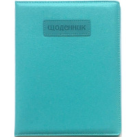 Щоденник шкільний A5+ (16,7x21 см), 48 аркушів, українська мова, тверда обкладинка зі штучної шкіри (6923749735245)