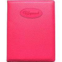 Щоденник шкільний A5+ (16,7x21 см), 48 аркушів, українська мова, тверда обкладинка зі штучної шкіри (6923749735597)