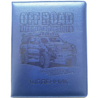 Дневник школьный A5+ (16,7x21 см), 48 листов, укр. язык, твердый переплет из искусственной кожи (6923749736129)