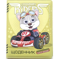 Щоденник шкільний A5+ (16,7x21 см), 48 аркушів, українська мова, тверда обкладинка зі штучної шкіри (6923749736228)