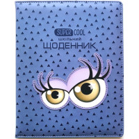 Щоденник шкільний 168x213 мм, 48 аркушів, українська мова, тверда обкладинка зі штучної шкіри (6923749740447)
