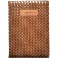 Щоденник шкільний 173x246 мм, 48 аркушів, українська мова, тверда обкладинка зі штучної шкіри (6923749741154)