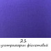 Акрилова фарба для тканини 21 Ultramarin Violet, Art Kompozit 20 мл