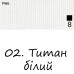 Олійна фарба 02 Титан білий, Renesans For Art 140 мл