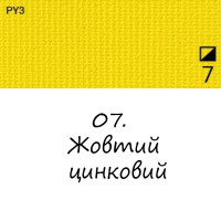Масляная краска 07 Желтый цинковый, Renesans For Art 140 мл