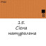 Масляная краска 15 Сиена натуральная, Renesans For Art 140 мл