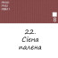 Масляная краска 22 Сиена палена, Renesans For Art 140 мл
