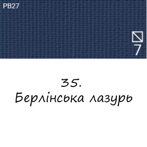 Олійна фарба 35 Берлінська лазур, Renesans For Art 140 мл