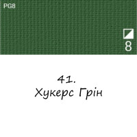 Масляная краска 41 Хукерс Грин, Renesans For Art 140 мл
