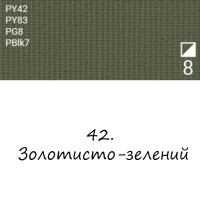 Олійна фарба 42 Золотисто-зелений, Renesans For Art 140 мл