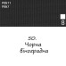Олійна фарба 50 Чорна виноградна, Renesans For Art 140 мл
