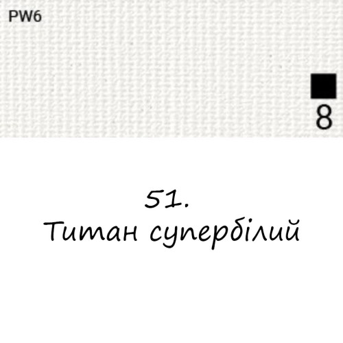 Олійна фарба 51 Титан супербілий, Renesans For Art 140 мл