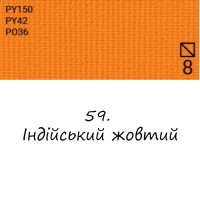 Олійна фарба 59 Індійський жовтий, Renesans For Art 140 мл