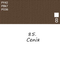 Олійна фарба 85 Сепія, Renesans For Art 140 мл