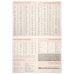 Діловий щоденник недатований 2026 Leo Planner Chiara А6 320 стор. твердий