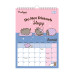 Календарь-планер Yes Pusheen настенный на 2026 г.