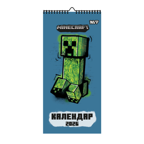 Календарь постер Yes Minecraft настенный на 2026 г.