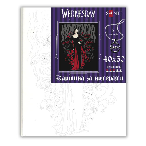 Картина по номерам ТМ SANTI Wednesday Morticia Addams 40х50 см Картина по номерам ТМ SANTI Wednesday Morticia Addams 40х50 см