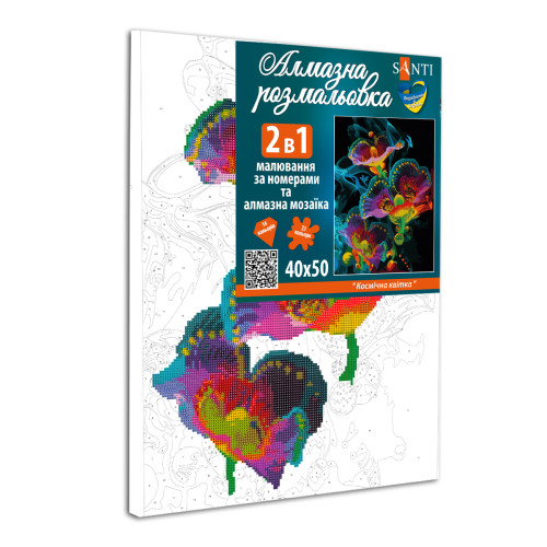 Картина по номерам с алмазной мозаикой SANTI Космический цветок, 40x50см Картина по номерам с алмазной мозаикой SANTI Космический цветок, 40x50см