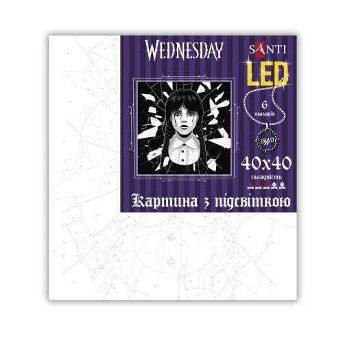 Картина за номерами з LED підсвіткою SANTI Wednesday. Gift 40х40см Картина за номерами з LED підсвіткою SANTI Wednesday. Gift 40х40см