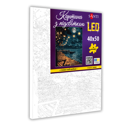 Картина по номерам с LED подсветкой SANTI Сияние над водой, 40x50см Картина по номерам с LED подсветкой SANTI Сияние над водой, 40x50см