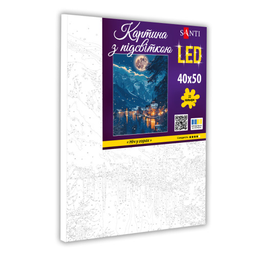 Картина по номерам с LED подсветкой SANTI Ночь в горах, 40x50см Картина по номерам с LED подсветкой SANTI Ночь в горах, 40x50см