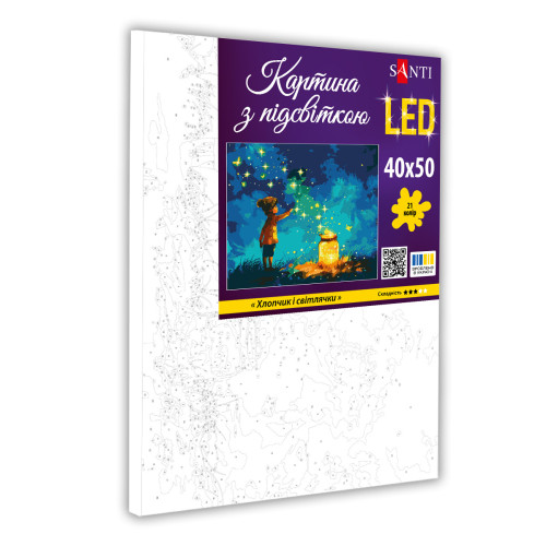 Картина по номерам с LED подсветкой SANTI Мальчик и светлячки, 40x50см Картина по номерам с LED подсветкой SANTI Мальчик и светлячки, 40x50см