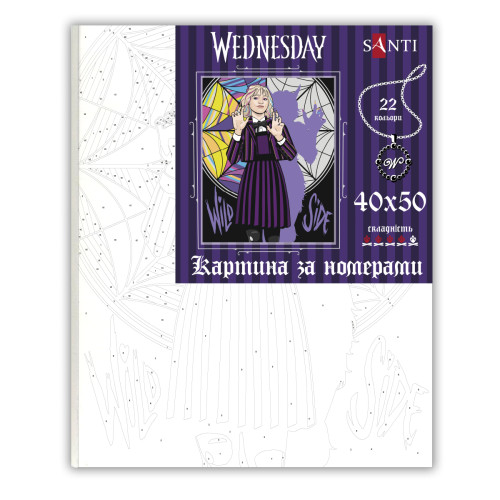 Картина за номерами ТМ SANTI Wednesday Enid Sinclair перевертень 40х50 см Картина за номерами ТМ SANTI Wednesday Enid Sinclair перевертень 40х50 см