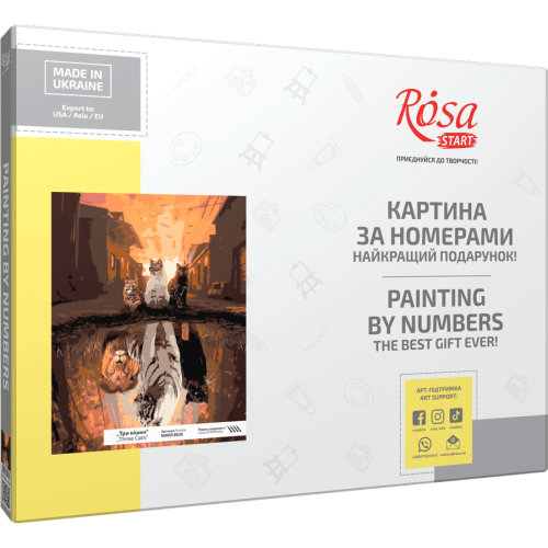 Картина за номерами Три коти 35x45 см у коробці ROSA START Картина за номерами Три коти 35x45 см у коробці ROSA START