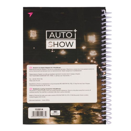 Блокнот у клітинку А5 7БЦ Auto show Honda YES, 64 арк. Блокнот у клітинку А5 7БЦ Auto show Honda YES, 64 арк.