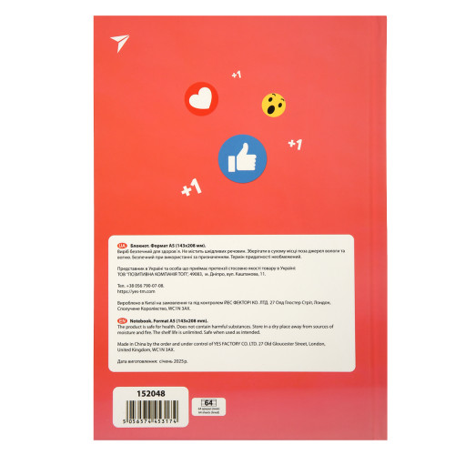 Блокнот у лінійку А5 7БЦ Animalbook YES, 64 арк. Блокнот у лінійку А5 7БЦ Animalbook YES, 64 арк.