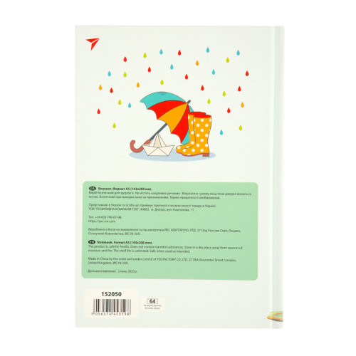 Блокнот у крапку А5 7БЦ Rainy day YES, 64 арк. Блокнот у крапку А5 7БЦ Rainy day YES, 64 арк.