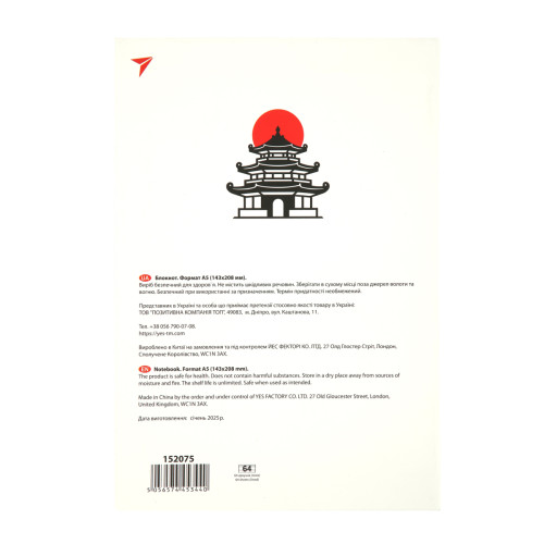 Блокнот у лінійку А5 інтегральний Artistic moment YES, 64 арк. Блокнот у лінійку А5 інтегральний Artistic moment YES, 64 арк.