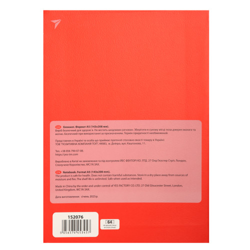 Блокнот у лінійку А5 інтегральний Ikons Flower YES, 64 арк. Блокнот у лінійку А5 інтегральний Ikons Flower YES, 64 арк.